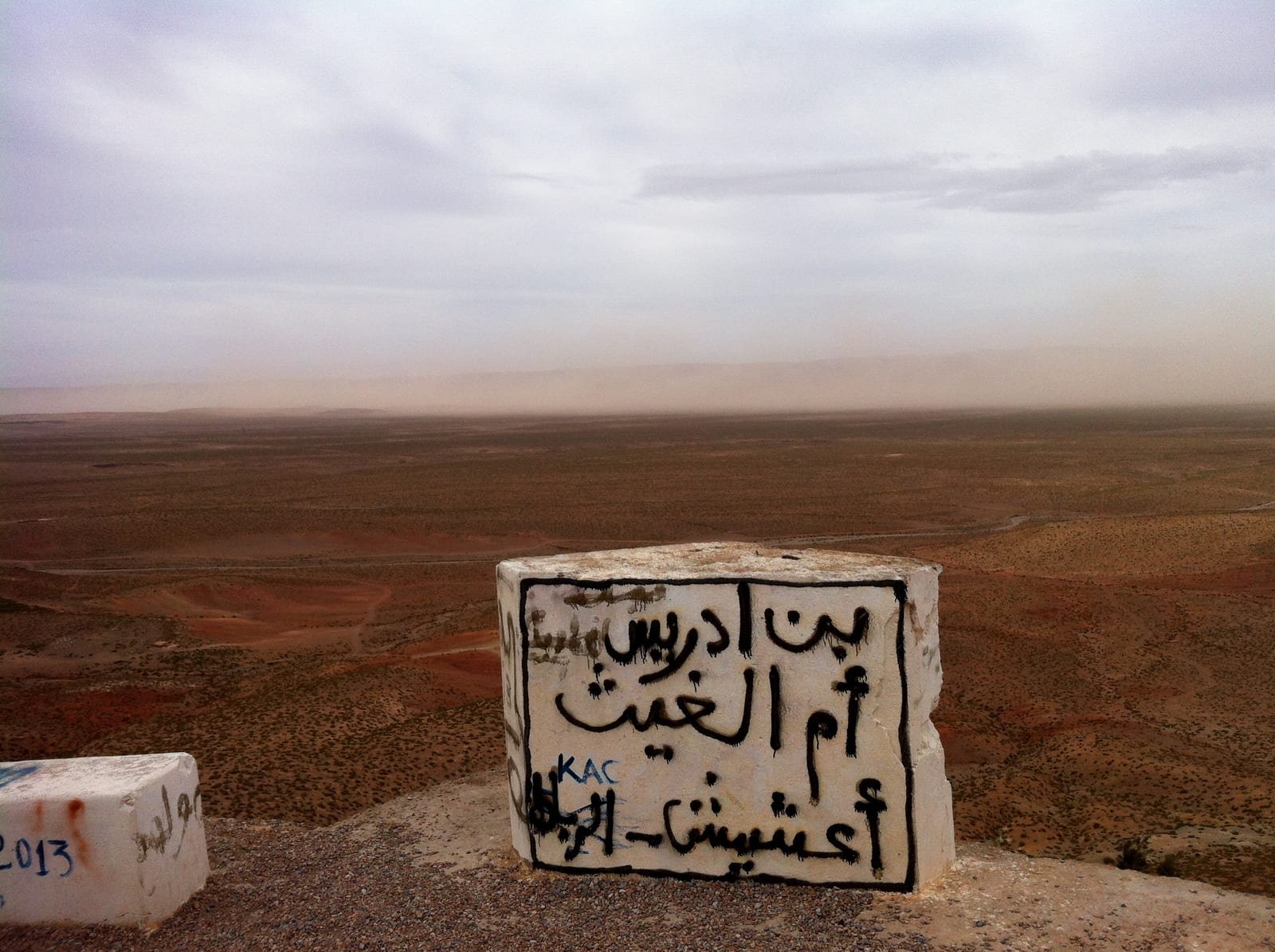 Approaching Essaouira